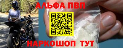 спиды Абакан
