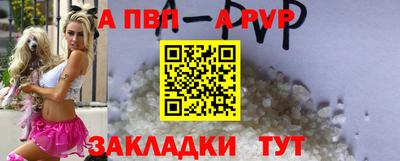 спиды Абакан