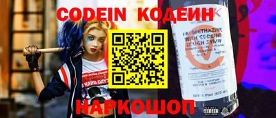 спиды Абакан