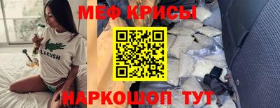 экстази Абинск
