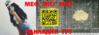 спиды Абакан