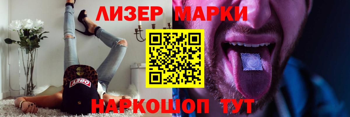 Лсд 25 экстази кислота Амурск