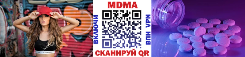 МДМА VHQ Амурск