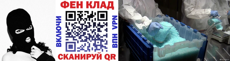 Первитин винт  Амурск 