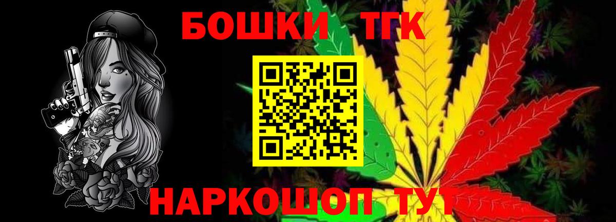 Каннабис Bruce Banner  Амурск  Марихуана VHQ  Бошки Шишки Bruce Banner 