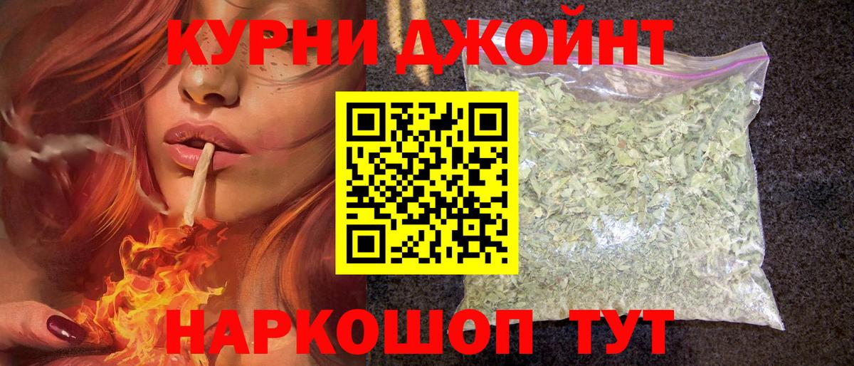 Бошки марихуана тримм Амурск